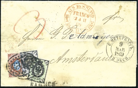 Stamp of Russia » Russia Imperial 1866 Fifth Issue Arms on horizontally laid paper (St. 17-22) 3k + 5k + 10k Arms, horiz. laid paper, tied to 186