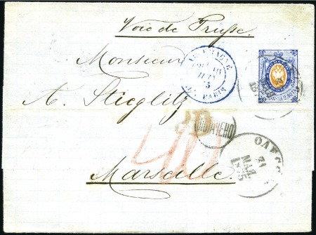 Stamp of Russia » Russia Imperial 1866 Fifth Issue Arms on horizontally laid paper (St. 17-22) 20k Arms on horiz. laid paper tied to folded lette