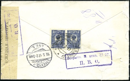 1917 Cover registered to Sweden, franked on the re
