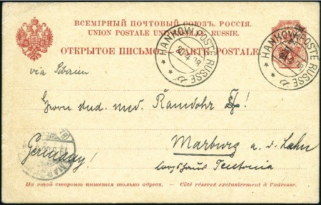 1908 Postal Stationary Card KITAI 4k (black overprint) to German Reich bearing 'HANKOW POSTE RUSSE 20.4.08' cds