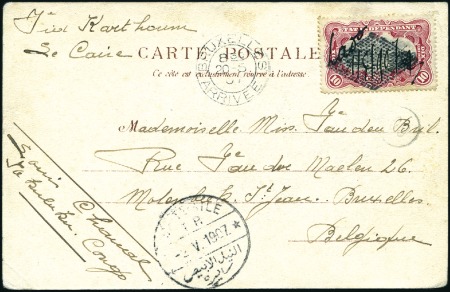 Stamp of Belgian Congo » Lado Enclave 1907 Carte postale de Yakululu, affranchie du 10c 