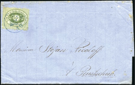 Stamp of Bulgaria » Austrian Levant Post Offices 1871 DANUBE STEAMSHIP COMPANY: Folded letter to Ru