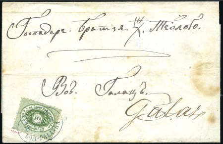 Stamp of Bulgaria » Austrian Levant Post Offices 1868 DANUBE STEAMSHIP COMPANY: Folded letter to Ga