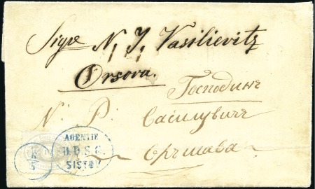 Stamp of Bulgaria » Austrian Levant Post Offices 1868 DANUBE STEAMSHIP COMPANY: Folded letter to Or