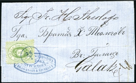 Stamp of Bulgaria » Austrian Levant Post Offices 1869 DANUBE STEAMSHIP COMPANY: Folded lettersheet 