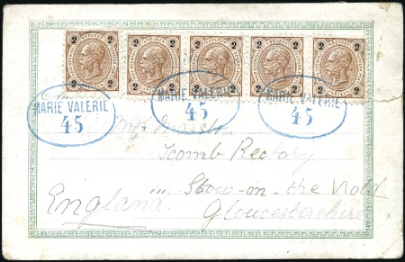 Stamp of Austria » Donau Steamship Company 1865-1936 Selection of DDSG items with ship cancel