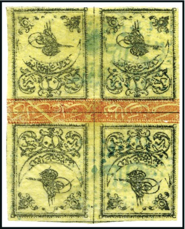 Stamp of Turkey » Tughra Issue » 1863-65 2nd Printing: Wide Spaced, Thin Paper 20pa black on yellow, central red control band, us
