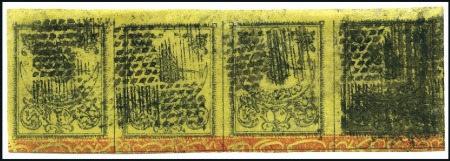 Stamp of Turkey » Tughra Issue » 1863-65 2nd Printing: Wide Spaced, Thin Paper 20pa black on yellow, red control band at bottom, 