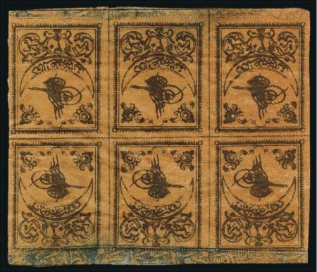 Stamp of Turkey Tête-Bêche Block of Six