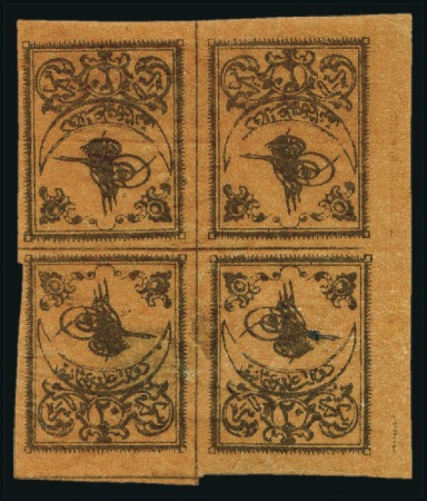 Stamp of Turkey » Tughra Issue » 1863-65 2nd Printing: Tax, Thin Paper 20pa black on brick red, without control band, min