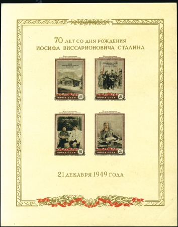 1949-1950 Stalin miniature sheet on yellowish pape