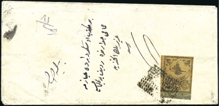 Stamp of Turkey » Tughra Issue » 1863-65 2nd Printing: Tax, Thin Paper 20pa black on brown, with blue control band at foo