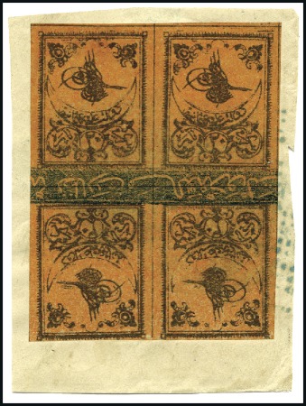 Stamp of Turkey » Tughra Issue » 1863-65 2nd Printing: Tax, Thin Paper TÊTE-BÊCHE BLOCK OF FOUR - USED

20pa black on r