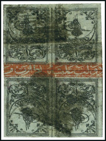 Stamp of Turkey » Tughra Issue » 1863-65 2nd Printing: Wide Spaced, Thin Paper TÊTE-BÊCHE BLOCK OF FOUR

1pi black on lilac gre