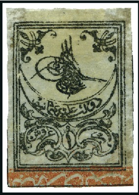 Stamp of Turkey » Tughra Issue » 1863-65 2nd Printing: Wide Spaced, Thin Paper 1pi black on lilac grey, with red control bands at