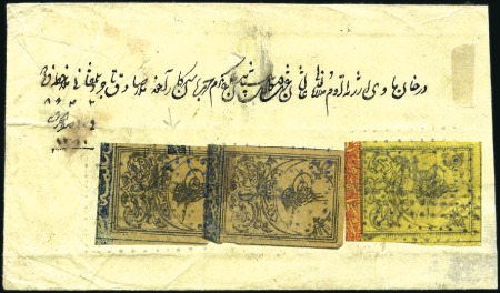 Stamp of Turkey » Tughra Issue » 1863-65 2nd Printing: Tax, Thin Paper 1pi black on brown, blue control band at foot, two