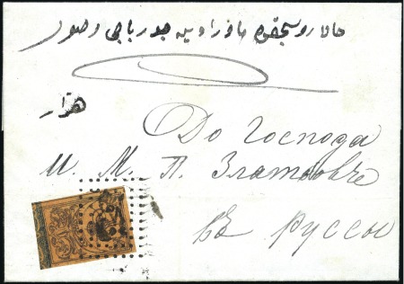 Stamp of Turkey » Tughra Issue » 1863-65 2nd Printing: Tax, Thin Paper 1pi black on red brown, blue control band at foot,