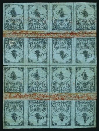 Stamp of Turkey » Tughra Issue » 1863-65 2nd Printing: Wide Spaced, Thin Paper THE SECOND LARGEST RECORDED UNUSED MULTIPLE 

TÊ