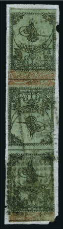 Stamp of Turkey » Tughra Issue » 1863-65 2nd Printing: Wide Spaced, Thin Paper 2pi black on blue green, with red control bands, u