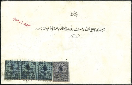 Stamp of Turkey » Tughra Issue » 1863-65 2nd Printing: Wide Spaced, Thin Paper 2pi black on blue green, strip of three & 1pi blac