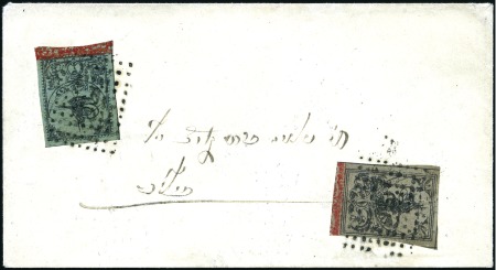 Stamp of Turkey » Tughra Issue » 1863-65 2nd Printing: Wide Spaced, Thin Paper 2pi black on blue green & 1pi black on grey, both 