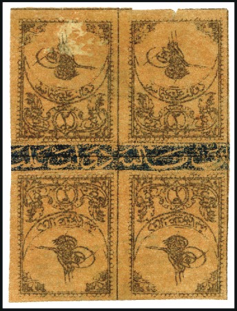 Stamp of Turkey » Tughra Issue » 1863-65 2nd Printing: Tax, Thin Paper THE LARGEST RECORDED UNUSED MULTIPLE

TÊTE-BÊCHE