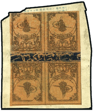 Stamp of Turkey » Tughra Issue » 1863-65 2nd Printing: Tax, Thin Paper TÊTE-BÊCHE BLOCK OF FOUR

2pi black on red brown
