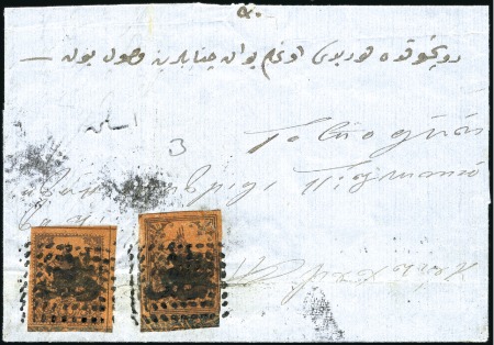 Stamp of Turkey » Tughra Issue » 1863-65 2nd Printing: Tax, Thin Paper 2pi black on red-brown & 1pi black on red brown, b