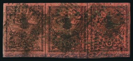 Stamp of Turkey » Tughra Issue » 1863-65 2nd Printing: Wide Spaced, Thin Paper 5pi black on red, with COBALT control bands at foo