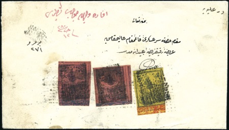 Stamp of Turkey » Tughra Issue » 1863-65 2nd Printing: Wide Spaced, Thin Paper 5pi black on rose-red, two singles & 20pa black on