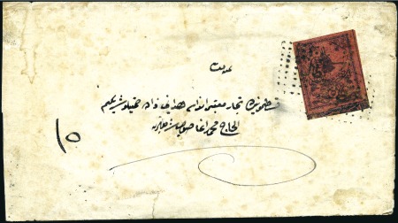 Stamp of Turkey » Tughra Issue » 1863-65 2nd Printing: Wide Spaced, Thin Paper 5pi black on rose-red, with blue control band at f