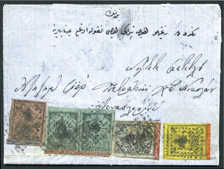 Stamp of Turkey » Tughra Issue » 1863-65 2nd Printing: Wide Spaced, Thin Paper THE KUYAS FOUR COLOUR COVER

5pi black on rose, 