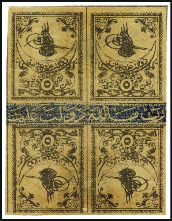 Stamp of Turkey » Tughra Issue » 1863-65 2nd Printing: Tax, Thin Paper THE EXREMELY RARE BROWN SHADE

USED TÊTE-BÊCHE B