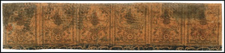 Stamp of Turkey » Tughra Issue » 1863-65 2nd Printing: Tax, Thin Paper 5pi black red brown, with blue control bands at fo