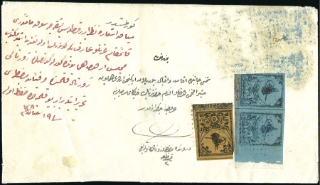 Stamp of Turkey » Tughra Issue » 1863-65 2nd Printing: Tax, Thin Paper 5pi black red brown, with blue control bands at fo