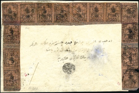 Stamp of Turkey » Tughra Issue » 1863-65 2nd Printing: Tax, Thin Paper THE KUYAS STRIP

5pi black on reddish brown, wit
