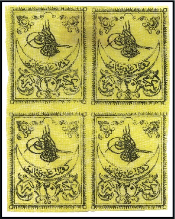Stamp of Turkey » Tughra Issue » 1862 Essays 20pa yellow, trial printing for the third issue on