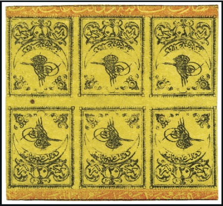 Stamp of Turkey » Tughra Issue » 1863-65 3rd Printing: Thick Paper THE FILMER BLOCK

THE LARGEST KNOWN MINT MULTIPL