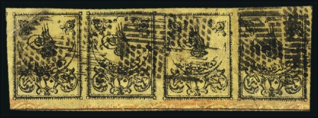 Stamp of Turkey » Tughra Issue » 1863-65 3rd Printing: Thick Paper 20pa black on yellow, with red control bands at fo