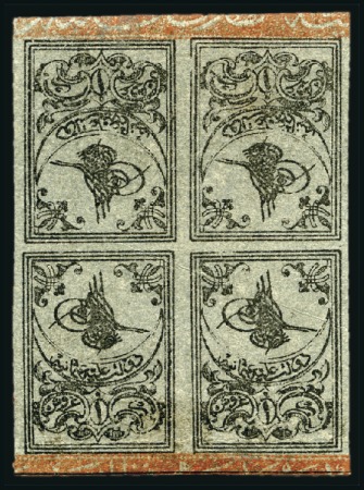 Stamp of Turkey » Tughra Issue » 1863-65 3rd Printing: Thick Paper TÊTE-BÊCHE BLOCK OF FOUR

1pi black on dark grey