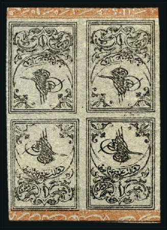 Stamp of Turkey Tête-Bêche Block of Four