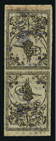 Stamp of Turkey » Tughra Issue » 1863-65 3rd Printing: Thick Paper 1pi black on dark grey, with red control bands foo