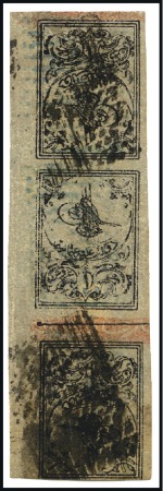 Stamp of Turkey » Tughra Issue » 1863-65 3rd Printing: Thick Paper 1pi black on dark grey, with red control bands foo