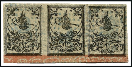 Stamp of Turkey » Tughra Issue » 1863-65 3rd Printing: Thick Paper 1pi black on grey, with red control bands at foot,