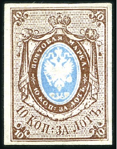 Stamp of Russia » Russia Imperial 1857-58 First Issues Arms 10k brown & blue (St. 1) 10k plate II, so-called unused example with some g