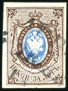 Stamp of Russia » Russia Imperial 1857-58 First Issues Arms 10k brown & blue (St. 1) 10k plate II used with 2-line, most probably, LIB(
