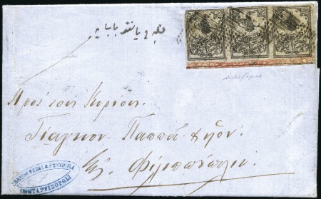 Stamp of Turkey » Tughra Issue » 1863-65 3rd Printing: Thick Paper 1pi black on dark grey, with control band at foot,