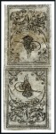 Stamp of Turkey » Tughra Issue » 1862 Essays 1pi black on grey, tête-bêche pair showing "extra 