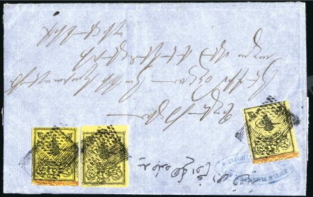 Stamp of Turkey » Tughra Issue » 1863-65 3rd Printing: Thick Paper 20pa black on yellow, with control band at foot, t