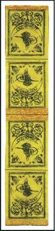 Stamp of Turkey » Tughra Issue » 1863-65 2nd Printing: Wide Spaced, Thin Paper 20pa black on yellow, with red control band foot t